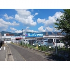 神戸市灘区新在家南町の賃貸