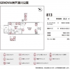 GENOVIA神戸湊川公園 0413|神戸市兵庫区福原町(神戸市営地下鉄線湊川公園駅)のマンションその他8 GENOVIA神戸湊川公園 0413|神戸市兵庫区福原町(神戸市営地下鉄線湊川公園駅)のマンションその他8