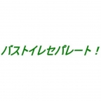 園田手良向第２マンション 101｜尼崎市東園田町（阪急神戸線園田駅）のマンションその他1