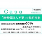 Avion7M8 404|西宮市大屋町(阪急神戸線西宮北口駅)のマンションその他2 Avion7M8 404|西宮市大屋町(阪急神戸線西宮北口駅)のマンションその他2