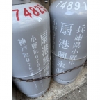 須磨区妙法寺戸建⑬【初期費用火災保険のみ可】 6LDK｜神戸市須磨区妙法寺（神戸市営地下鉄線妙法寺駅）の貸家その他2