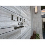 リビオシティ神戸名谷 803｜神戸市須磨区西落合（神戸市営地下鉄線名谷駅）のマンションその他3