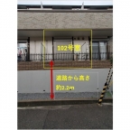 神戸市須磨区須磨寺町の賃貸