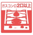 ライオンズマンション須磨妙法寺 701｜神戸市須磨区妙法寺（神戸市営地下鉄線妙法寺駅）のマンションその他5