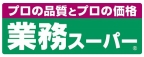 サングレイス山手館 303｜神戸市中央区国香通（ＪＲ東海道本線（近畿）三ノ宮駅）のマンションその他6