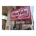 東灘OMパレス 108｜神戸市東灘区住吉南町（阪神本線魚崎駅）のマンションその他3