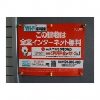 東灘OMパレス 108｜神戸市東灘区住吉南町（阪神本線魚崎駅）のマンションその他7