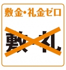 ヒルクレスト岡本 203|神戸市東灘区岡本(阪急神戸線岡本駅)のマンションその他2 ヒルクレスト岡本 203|神戸市東灘区岡本(阪急神戸線岡本駅)のマンションその他2