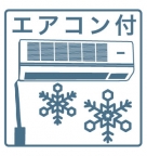 ヒルクレスト岡本 203|神戸市東灘区岡本(阪急神戸線岡本駅)のマンションその他4 ヒルクレスト岡本 203|神戸市東灘区岡本(阪急神戸線岡本駅)のマンションその他4