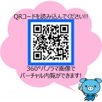 ロイヤルヒル神戸三ノ宮Ⅱ 1006｜神戸市中央区加納町（ＪＲ東海道本線（近畿）三ノ宮駅）のマンションその他4