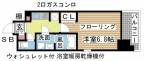 神戸市中央区花隈町の賃貸