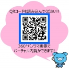 アルファレガロ神戸ウエスト 0402｜神戸市兵庫区塚本通（ＪＲ山陽本線兵庫駅）のマンションその他4