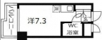 神戸市中央区御幸通の賃貸