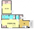 神戸市中央区吾妻通の賃貸