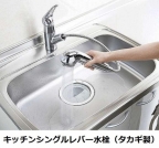 ヒカルサ神戸垂水山手 101｜神戸市垂水区山手（ＪＲ山陽本線垂水駅）のアパートその他1