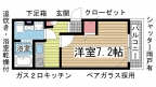 神戸市須磨区明神町の賃貸
