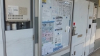 レオパレスシャローム 202|神戸市北区鈴蘭台西町(神戸電鉄粟生線西鈴蘭台駅)のアパートその他8 レオパレスシャローム 202|神戸市北区鈴蘭台西町(神戸電鉄粟生線西鈴蘭台駅)のアパートその他8