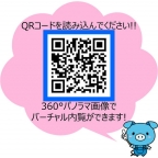 ロイヤルヒル神戸三ノ宮Ⅱ 0408｜神戸市中央区加納町（ＪＲ東海道本線（近畿）三ノ宮駅）のマンションその他4