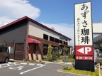 パストラルメゾン・グラン 306|神戸市西区伊川谷町有瀬(JR山陽本線明石駅)のマンションその他4 パストラルメゾン・グラン 306|神戸市西区伊川谷町有瀬(JR山陽本線明石駅)のマンションその他4
