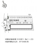 レオパレス六甲北 207|神戸市北区道場町日下部(神戸電鉄三田線道場南口駅)のアパートその他1 レオパレス六甲北 207|神戸市北区道場町日下部(神戸電鉄三田線道場南口駅)のアパートその他1
