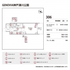 GENOVIA神戸湊川公園 1306｜神戸市兵庫区福原町（神戸市営地下鉄線湊川公園駅）のマンションその他8