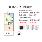 神戸市垂水区本多聞の賃貸