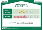三谷川ビル 301｜神戸市灘区下河原通（阪神本線大石駅）のマンションその他5