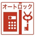 アルファレガロ神戸ウエスト 904｜神戸市兵庫区塚本通（神戸高速線新開地駅）のマンションその他8