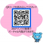 イーストヴィレッジ三宮 0504｜神戸市中央区琴ノ緒町（ＪＲ東海道本線（近畿）三ノ宮駅）のマンションその他4
