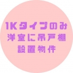 プレリス尼崎レーネヴィア 1003｜尼崎市神田中通（阪神本線尼崎駅）のマンションその他2