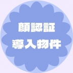 プレリス尼崎レーネヴィア 1003｜尼崎市神田中通（阪神本線尼崎駅）のマンションその他3