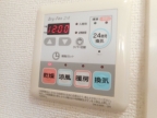 昴谷上 201|神戸市北区谷上東町(神戸電鉄有馬線谷上駅)のマンションその他8 昴谷上 201|神戸市北区谷上東町(神戸電鉄有馬線谷上駅)のマンションその他8
