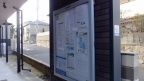 レオネクスト赤坂 201|神戸市灘区赤坂通(阪急神戸線王子公園駅)のアパートその他5 レオネクスト赤坂 201|神戸市灘区赤坂通(阪急神戸線王子公園駅)のアパートその他5
