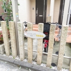 神戸市灘区大内通の賃貸