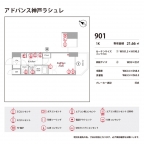 アドバンス神戸ラシュレ 0501|神戸市兵庫区西多聞通(神戸高速線高速神戸駅)のマンションその他8 アドバンス神戸ラシュレ 0501|神戸市兵庫区西多聞通(神戸高速線高速神戸駅)のマンションその他8