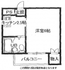 神戸市兵庫区下沢通の賃貸