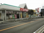 ベル アンビエンテ 202|神戸市西区玉津町高津橋(JR山陽本線明石駅)のアパートその他3 ベル アンビエンテ 202|神戸市西区玉津町高津橋(JR山陽本線明石駅)のアパートその他3