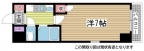 神戸市中央区生田町の賃貸