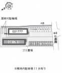 レオパレスMonstera 201|神戸市西区玉津町出合(JR山陽本線明石駅)のアパートその他1 レオパレスMonstera 201|神戸市西区玉津町出合(JR山陽本線明石駅)のアパートその他1