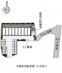 レオネクストLatte 202|神戸市北区有野町有野(神戸電鉄三田線田尾寺駅)のアパートその他1 レオネクストLatte 202|神戸市北区有野町有野(神戸電鉄三田線田尾寺駅)のアパートその他1