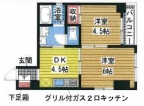 神戸市中央区相生町の賃貸