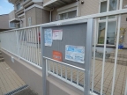 Ciel i 101|神戸市西区竜が岡(JR山陽本線大久保駅)のアパートその他8 Ciel i 101|神戸市西区竜が岡(JR山陽本線大久保駅)のアパートその他8