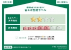 リュクス摩耶 101|神戸市灘区灘北通(JR東海道本線(近畿)摩耶駅)のアパートその他1 リュクス摩耶 101|神戸市灘区灘北通(JR東海道本線(近畿)摩耶駅)のアパートその他1