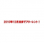 パーク・ハイム神戸熊内町 212|神戸市中央区熊内町(JR東海道本線(近畿)三ノ宮駅)のマンションその他3 パーク・ハイム神戸熊内町 212|神戸市中央区熊内町(JR東海道本線(近畿)三ノ宮駅)のマンションその他3