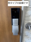 ルミエール 鈴蘭台 303|神戸市北区鈴蘭台西町(神戸電鉄粟生線鈴蘭台西口駅)のアパートその他4 ルミエール 鈴蘭台 303|神戸市北区鈴蘭台西町(神戸電鉄粟生線鈴蘭台西口駅)のアパートその他4