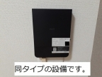 ルミエール 鈴蘭台 101|神戸市北区鈴蘭台西町(神戸電鉄粟生線鈴蘭台西口駅)のアパートその他3 ルミエール 鈴蘭台 101|神戸市北区鈴蘭台西町(神戸電鉄粟生線鈴蘭台西口駅)のアパートその他3