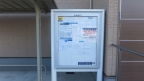 クレイノティーハイム リオン 209|神戸市北区有野町有野(神戸電鉄三田線田尾寺駅)のアパートその他6 クレイノティーハイム リオン 209|神戸市北区有野町有野(神戸電鉄三田線田尾寺駅)のアパートその他6