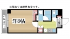 神戸市中央区御幸通の賃貸