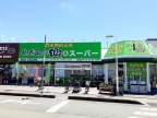 ミニョンⅡ番館 202｜明石市和坂（ＪＲ山陽本線西明石駅）のアパートその他4