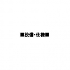 エル・セレーノ石屋川 211|神戸市灘区記田町(阪神本線石屋川駅)のマンションその他3 エル・セレーノ石屋川 211|神戸市灘区記田町(阪神本線石屋川駅)のマンションその他3